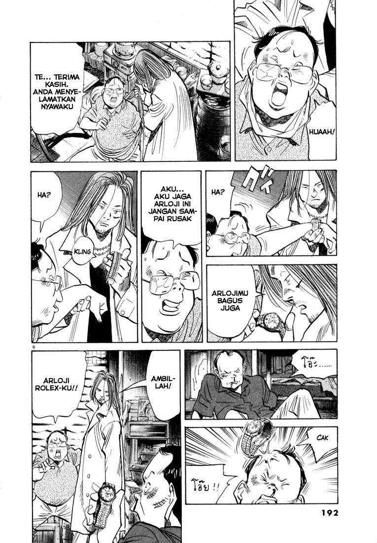 Panel 7