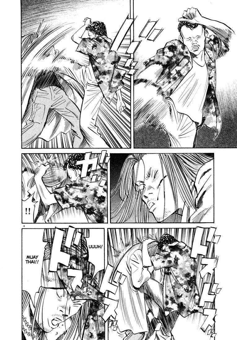 Panel 5