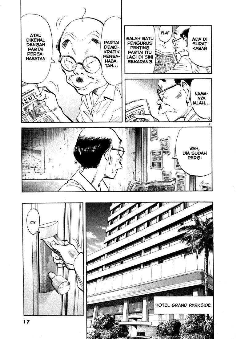 Panel 12