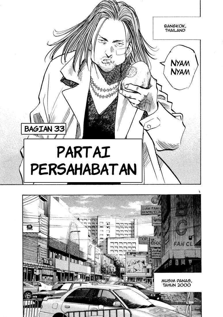Panel 6