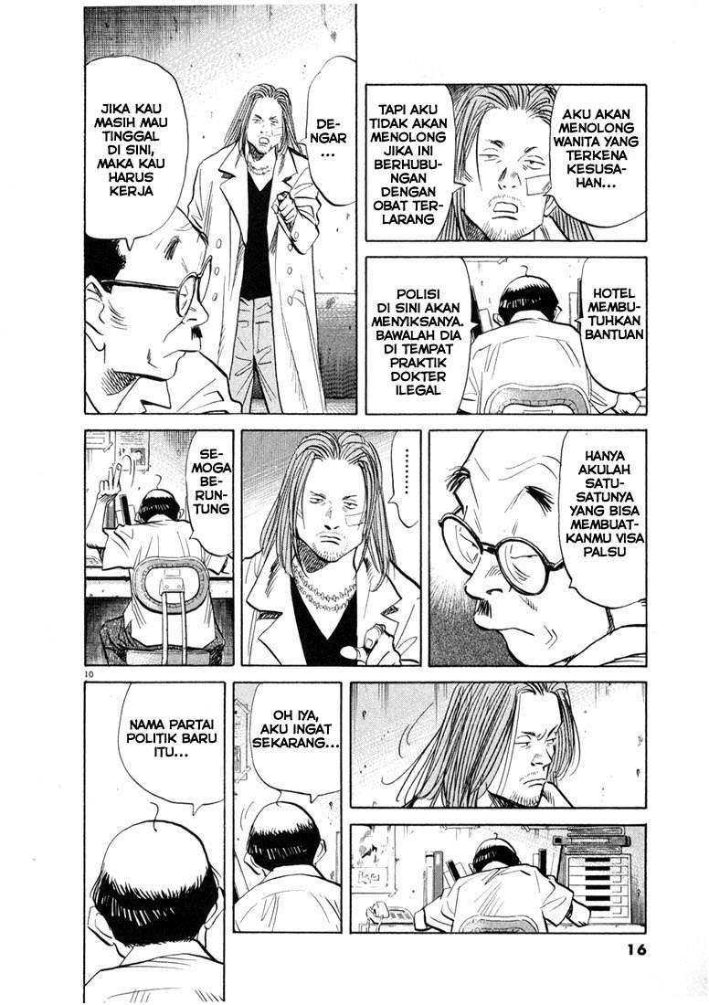 Panel 11