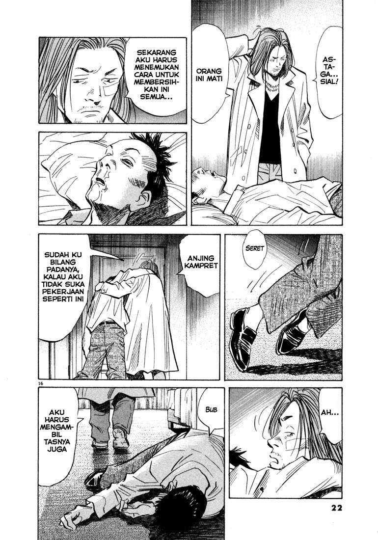 Panel 17