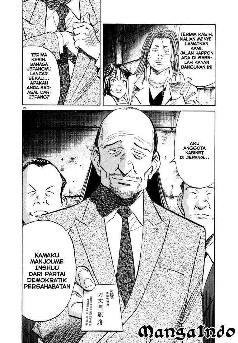 Panel 20