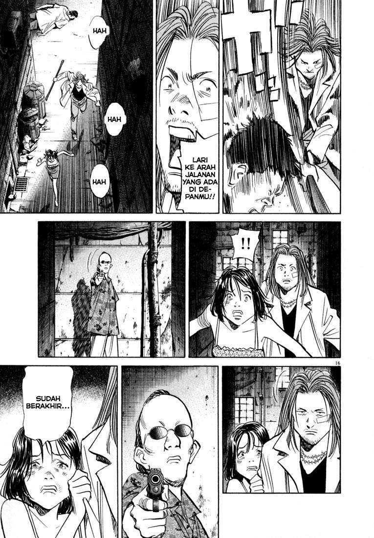 Panel 17