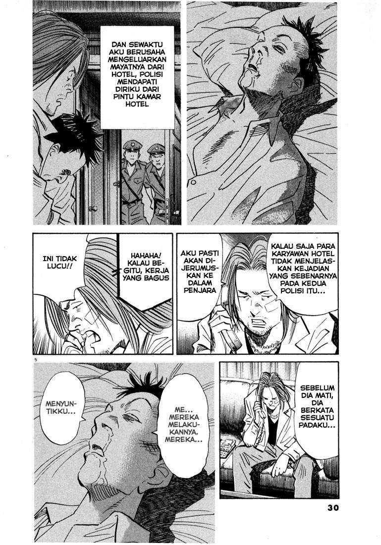 Panel 6