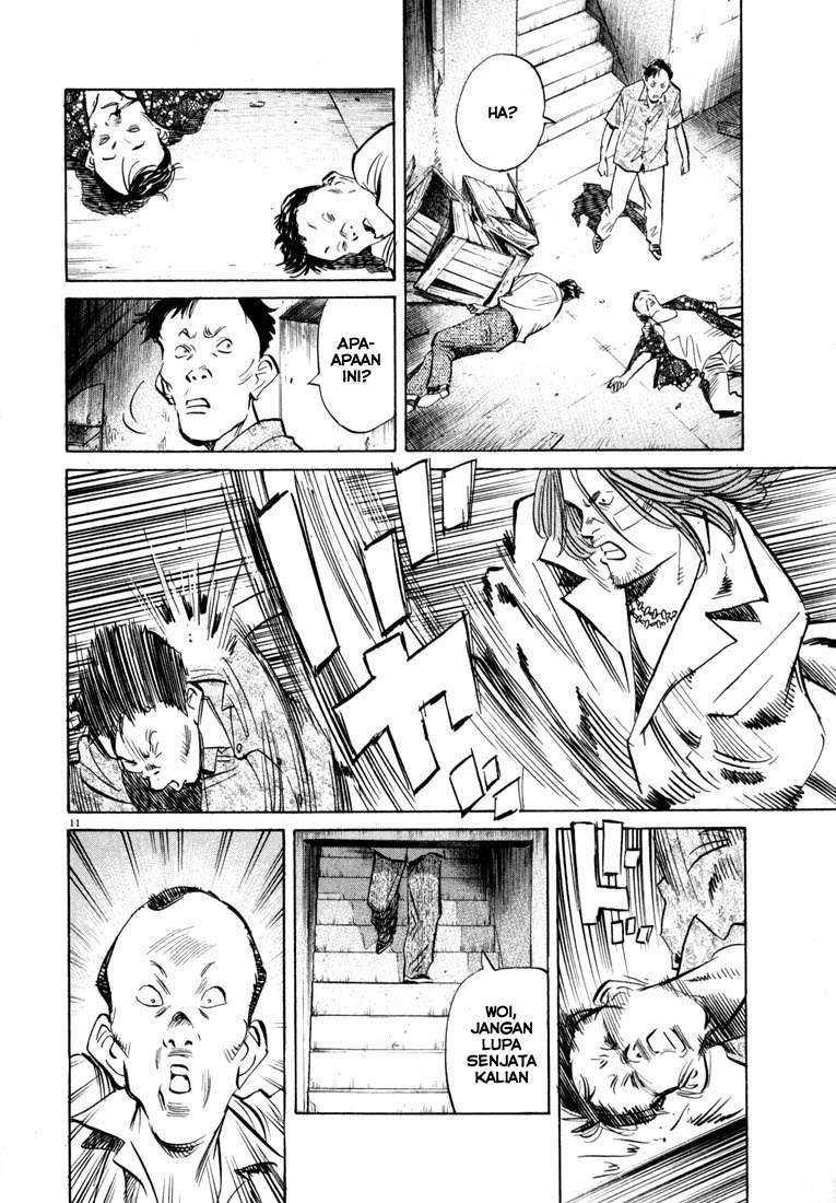 Panel 12