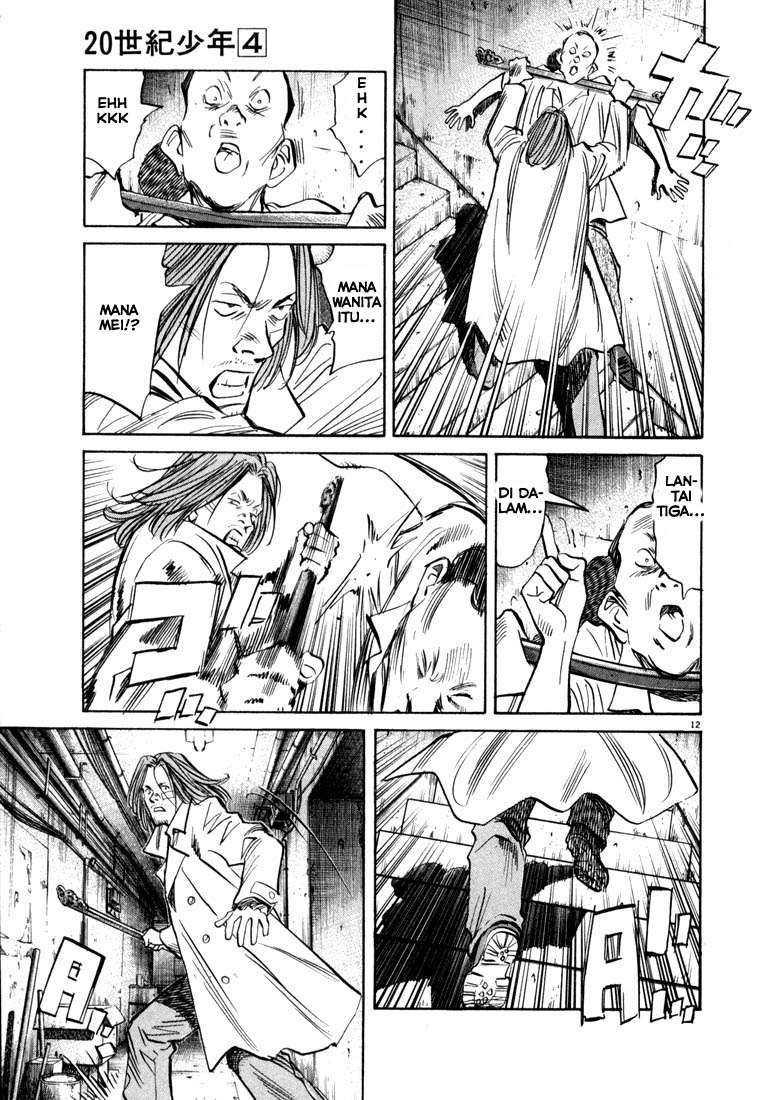 Panel 13