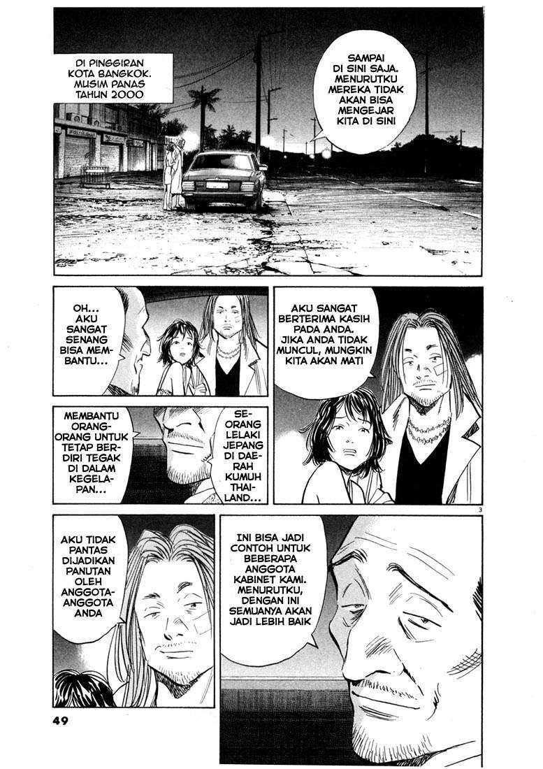 Panel 5