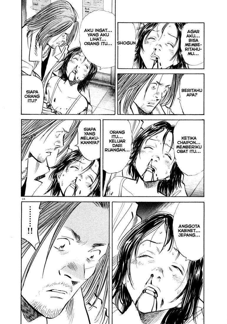 Panel 16
