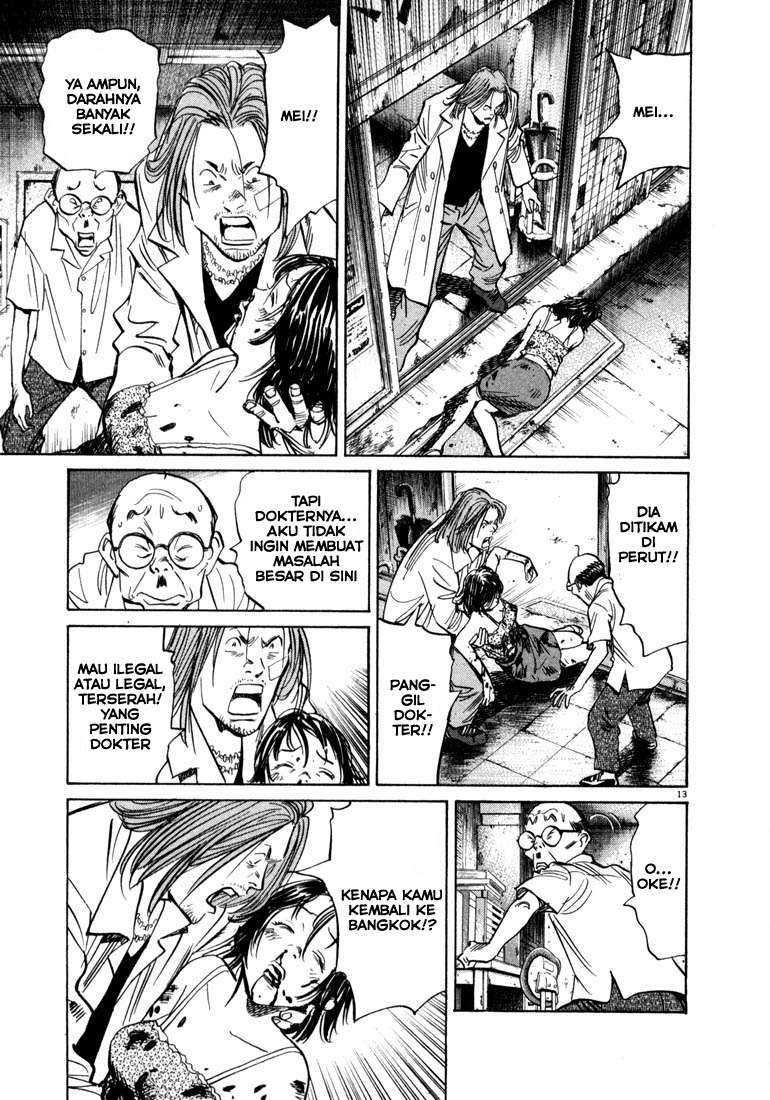 Panel 15