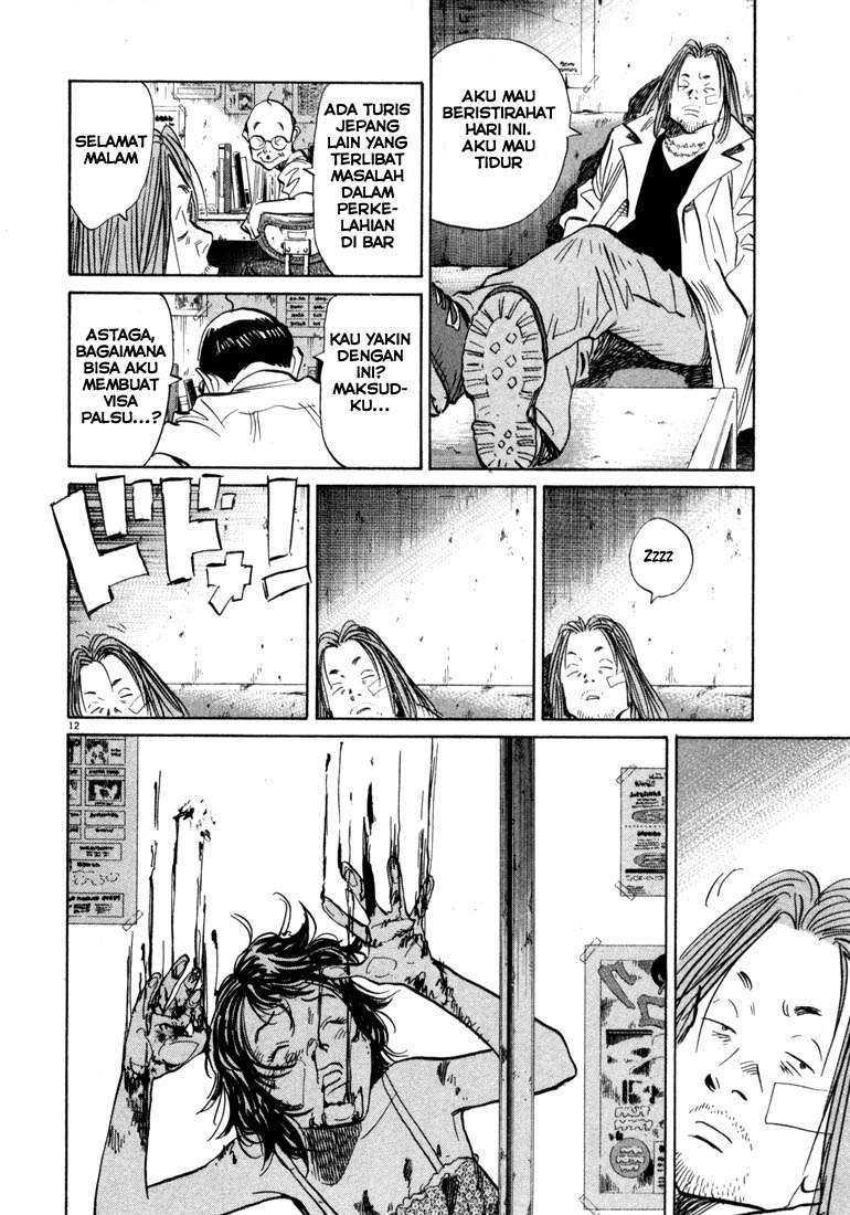 Panel 14
