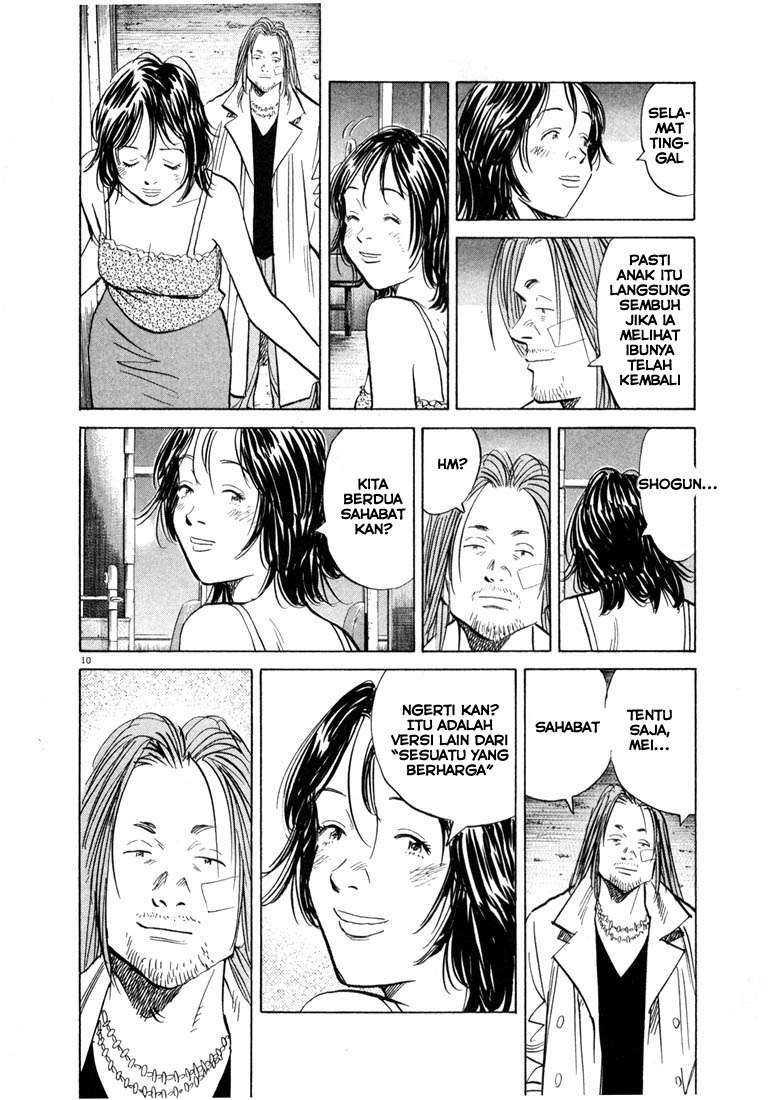 Panel 12