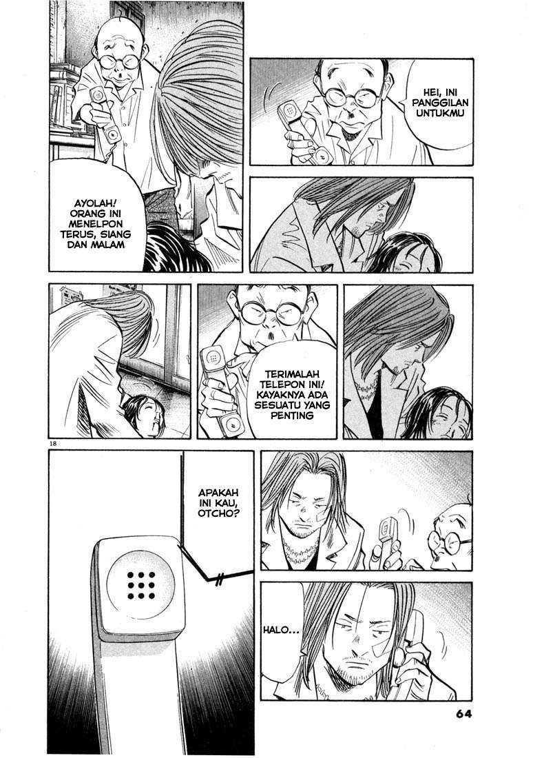 Panel 20