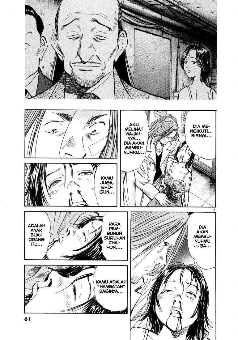 Panel 17