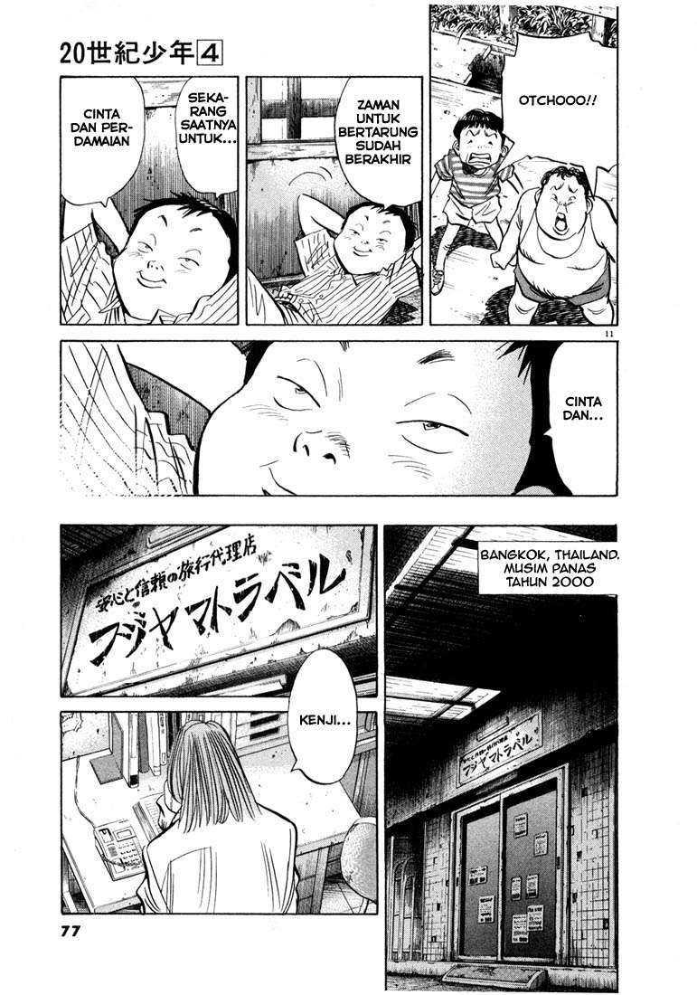 Panel 13