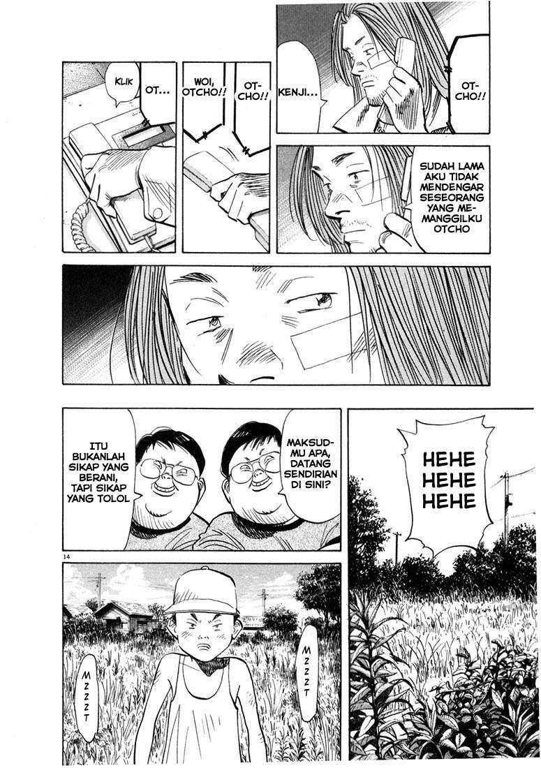 Panel 16
