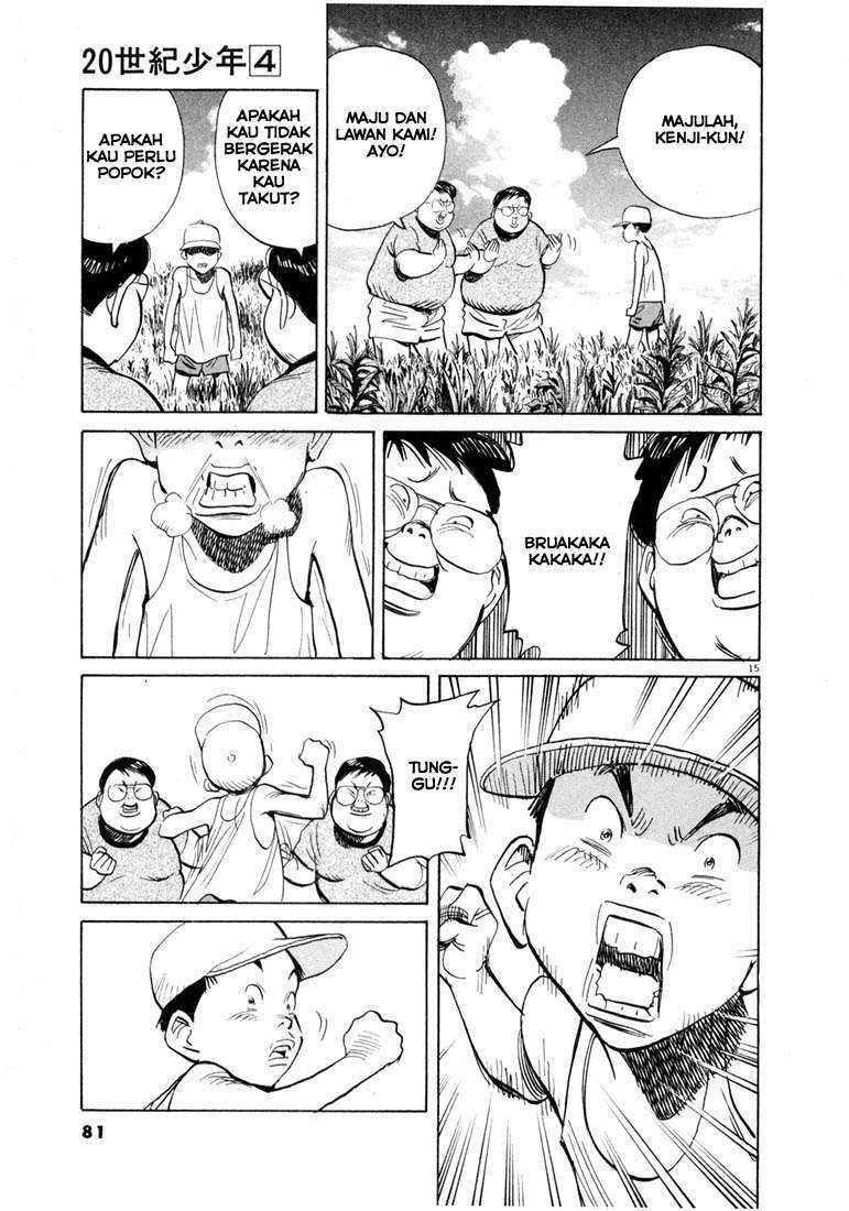 Panel 17