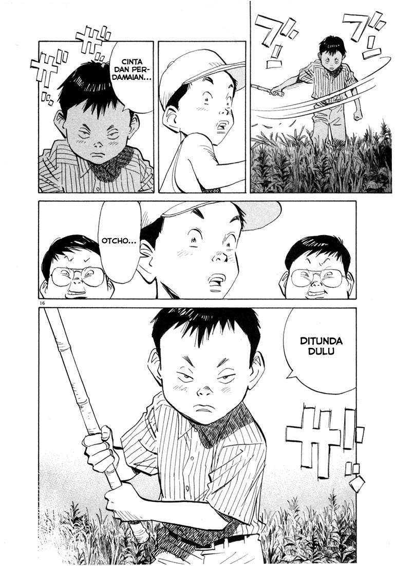 Panel 18