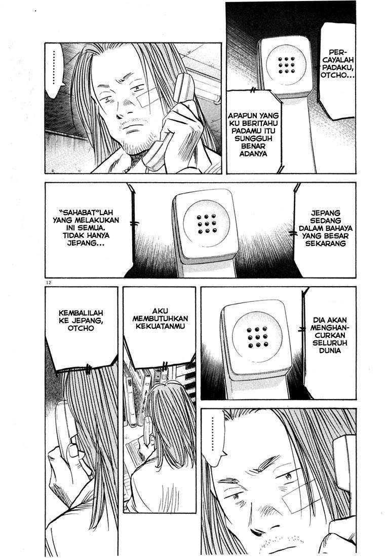 Panel 14