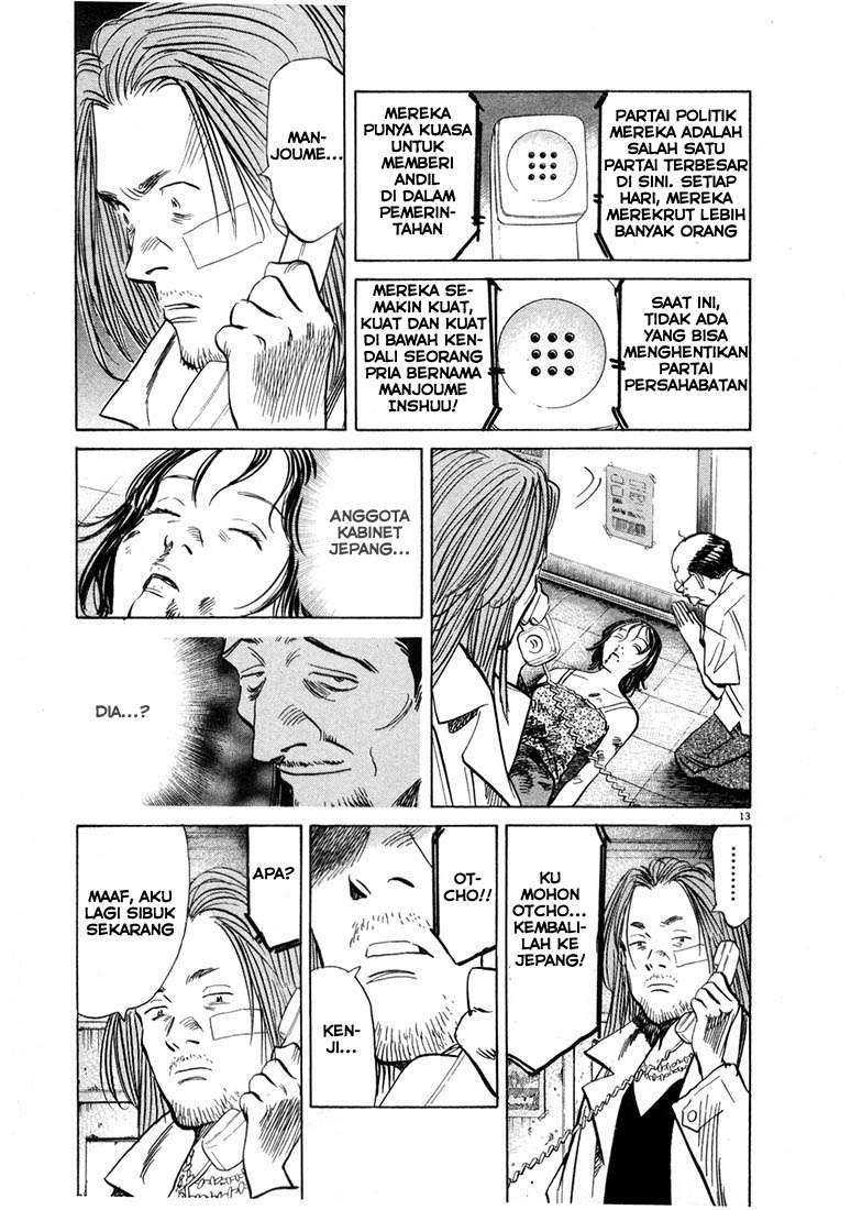 Panel 15