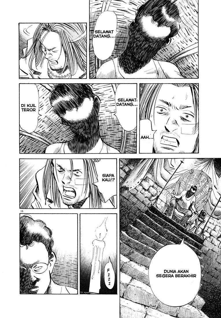 Panel 17