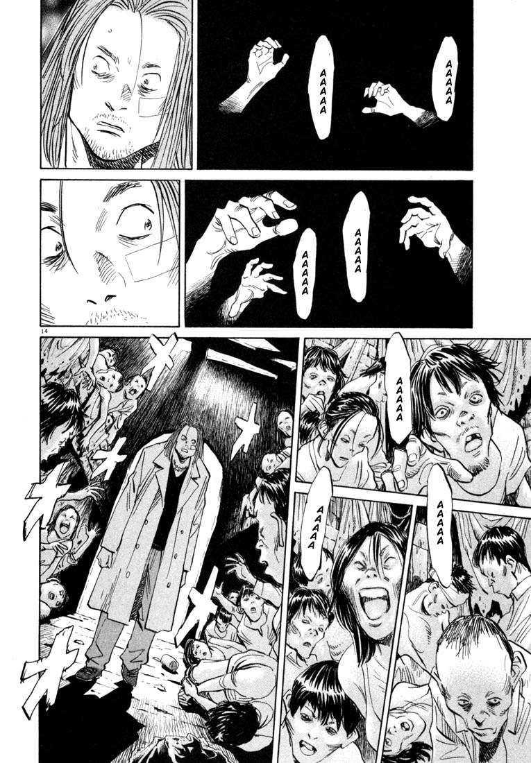 Panel 15