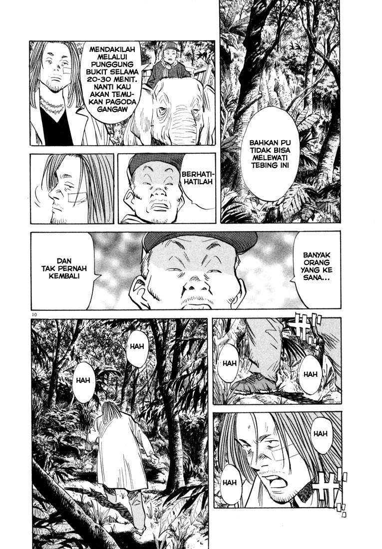Panel 11