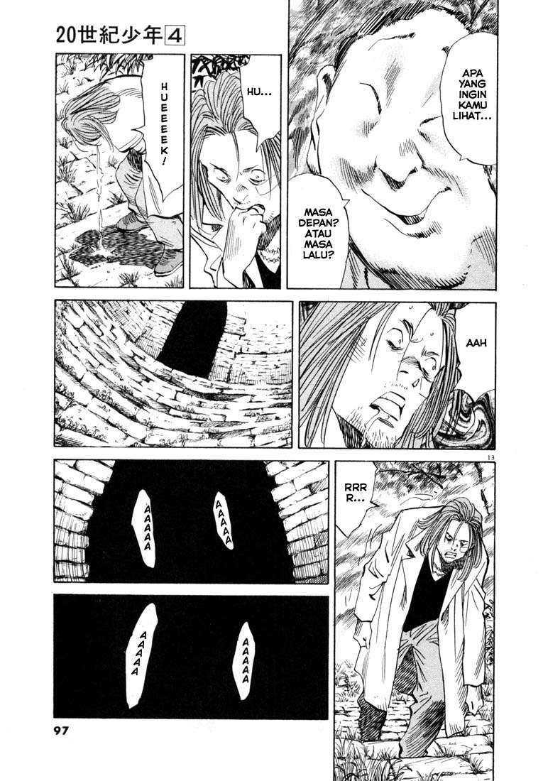 Panel 14