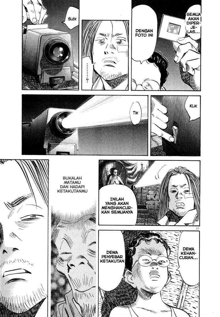 Panel 18