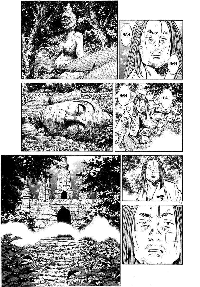 Panel 12