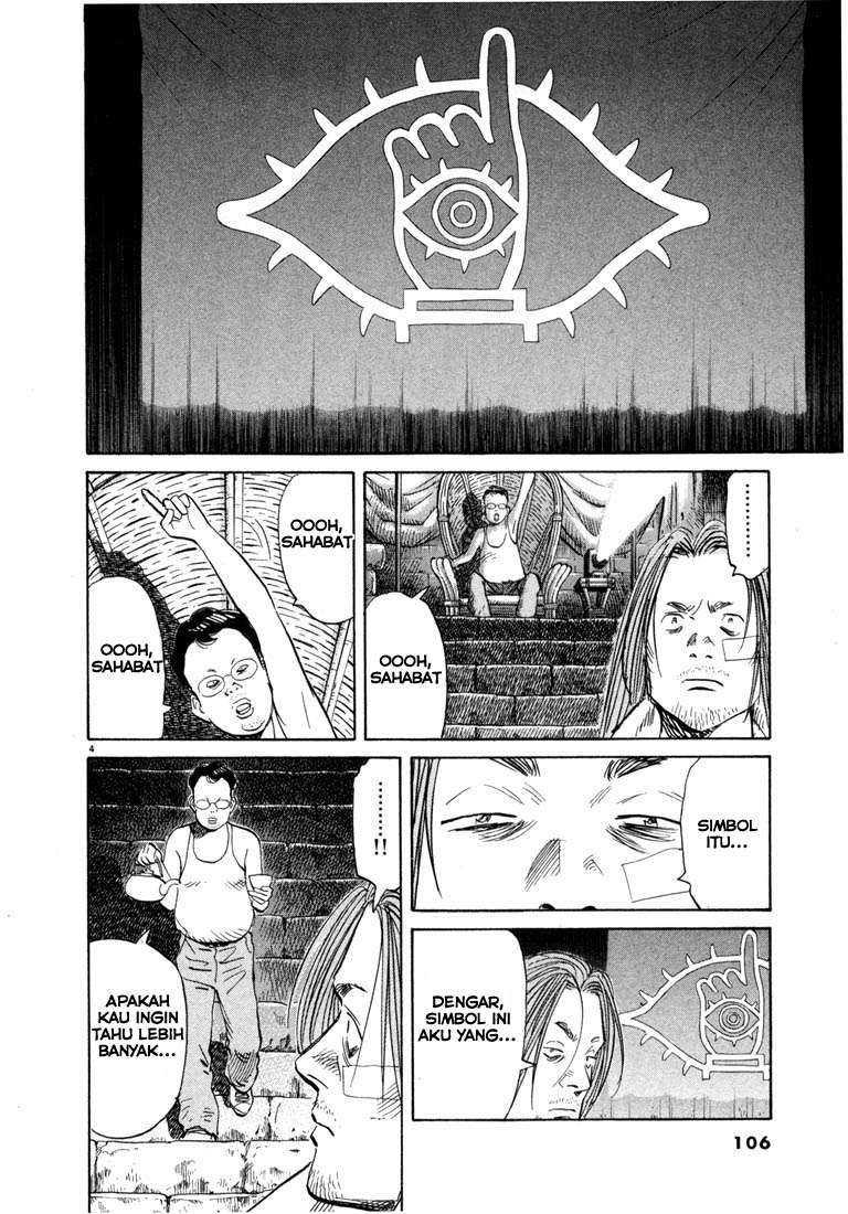 Panel 5