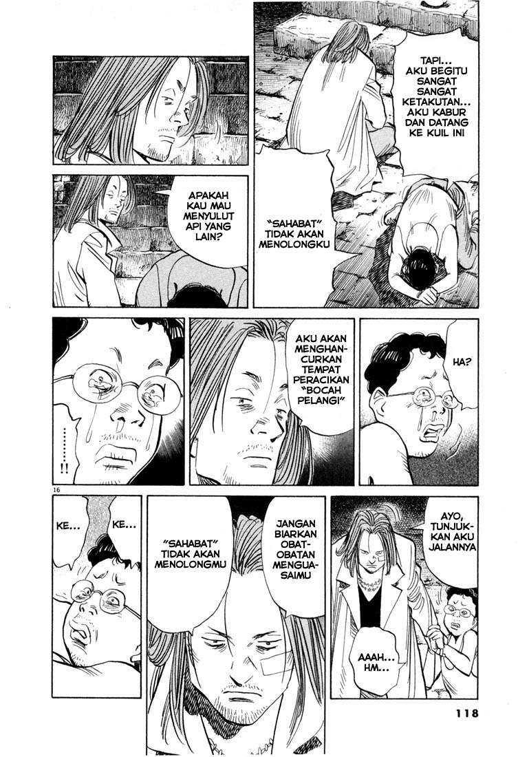 Panel 17