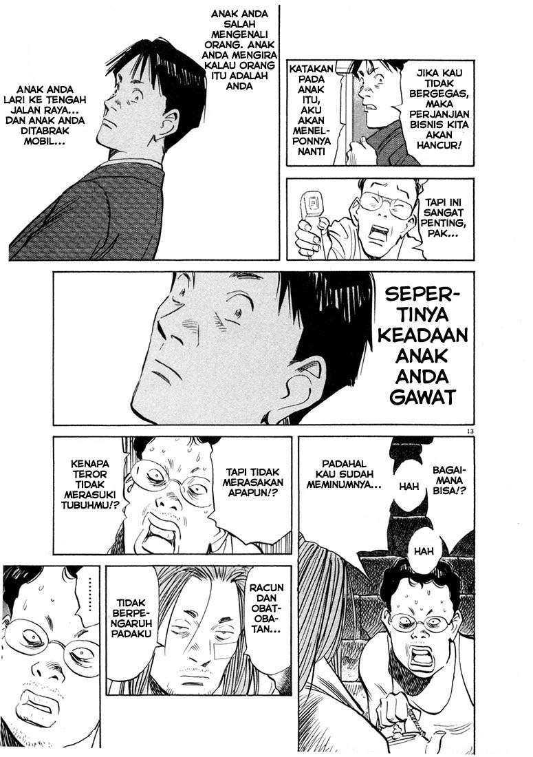 Panel 14
