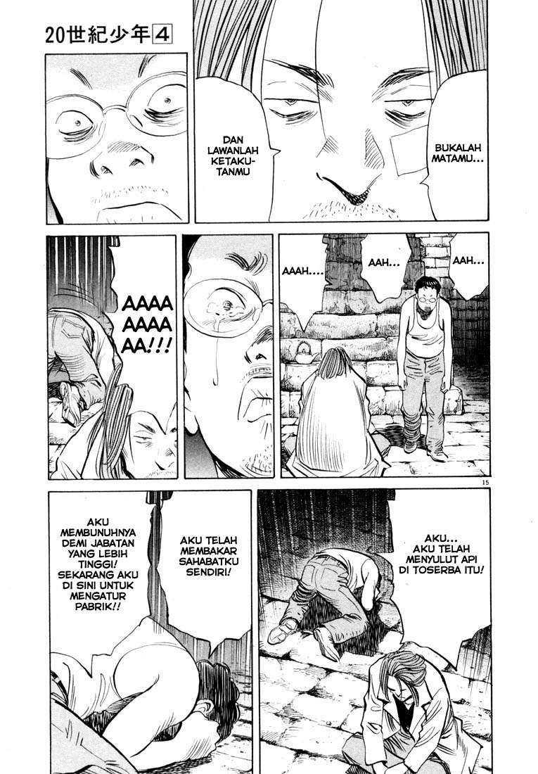 Panel 16