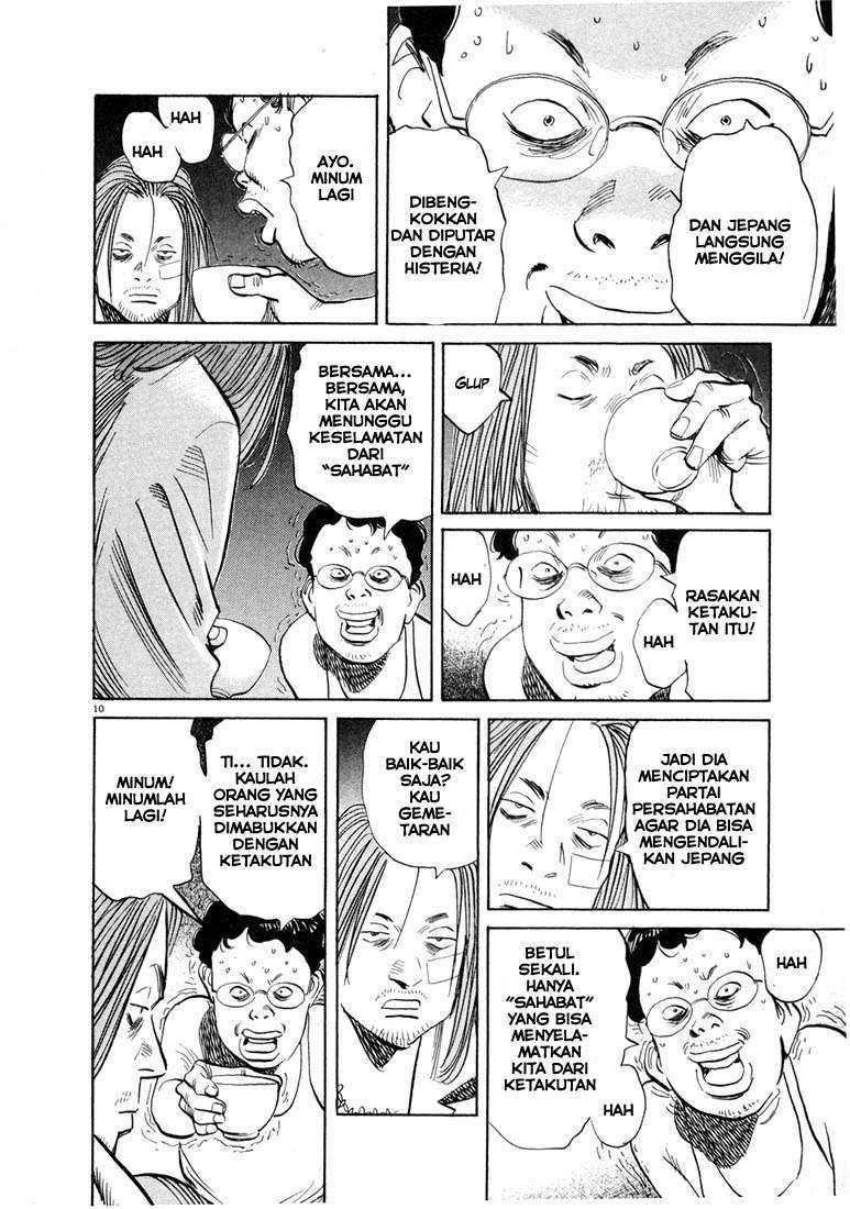 Panel 11