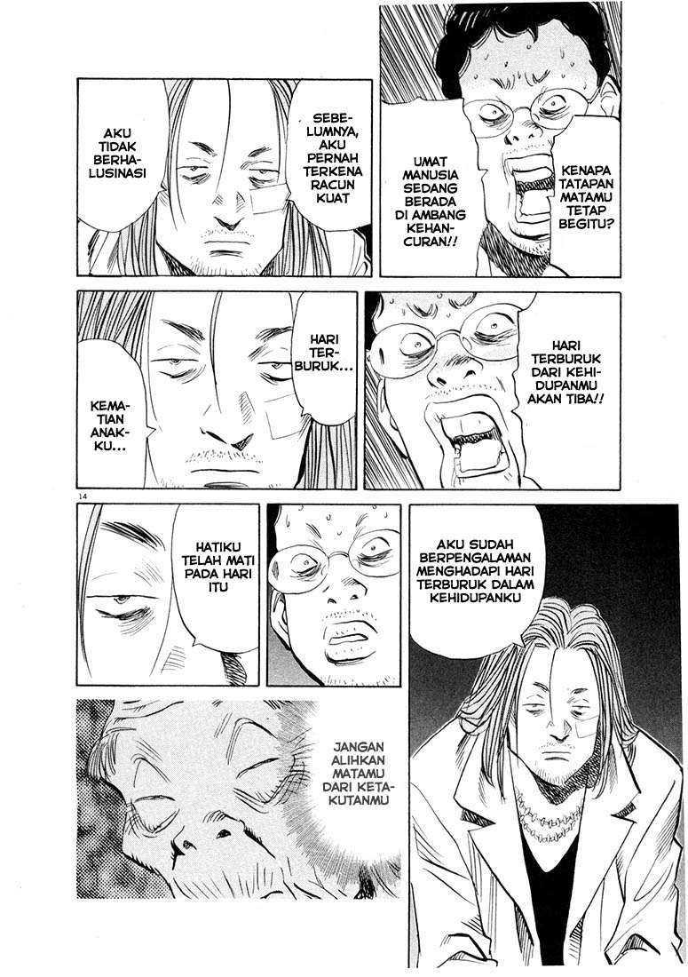 Panel 15