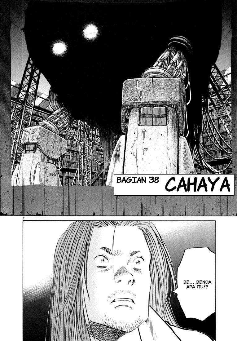 Panel 3