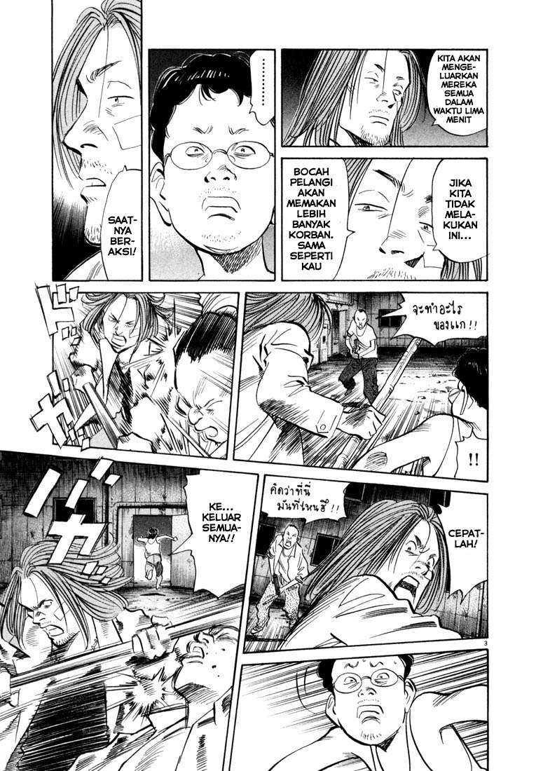 Panel 4