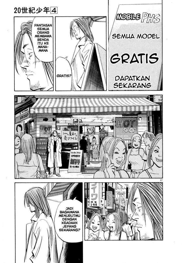 Panel 18