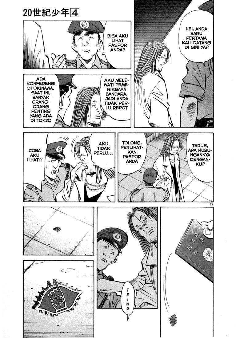 Panel 14
