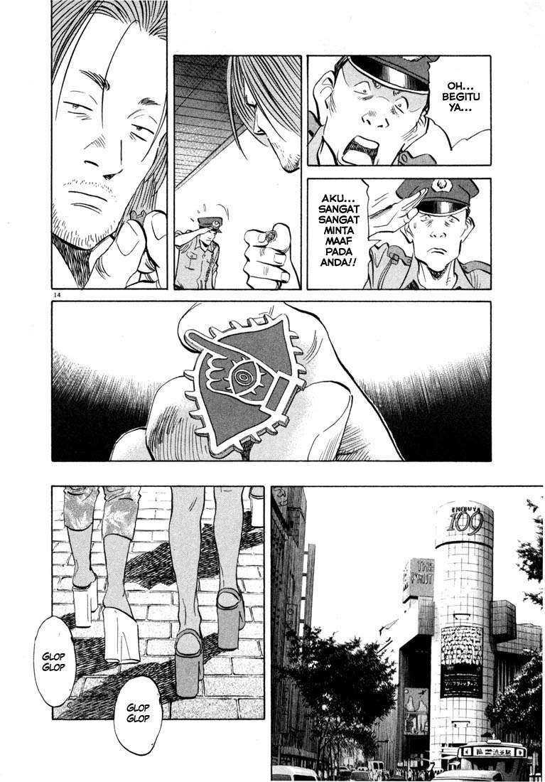 Panel 15