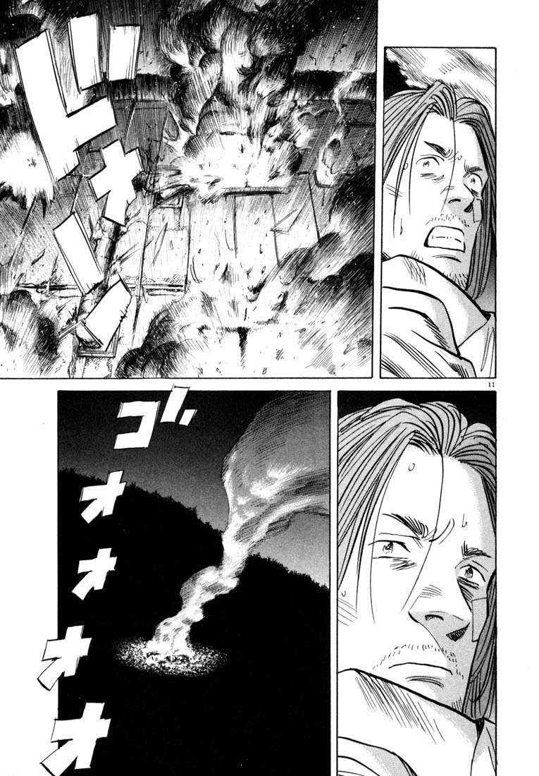 Panel 12