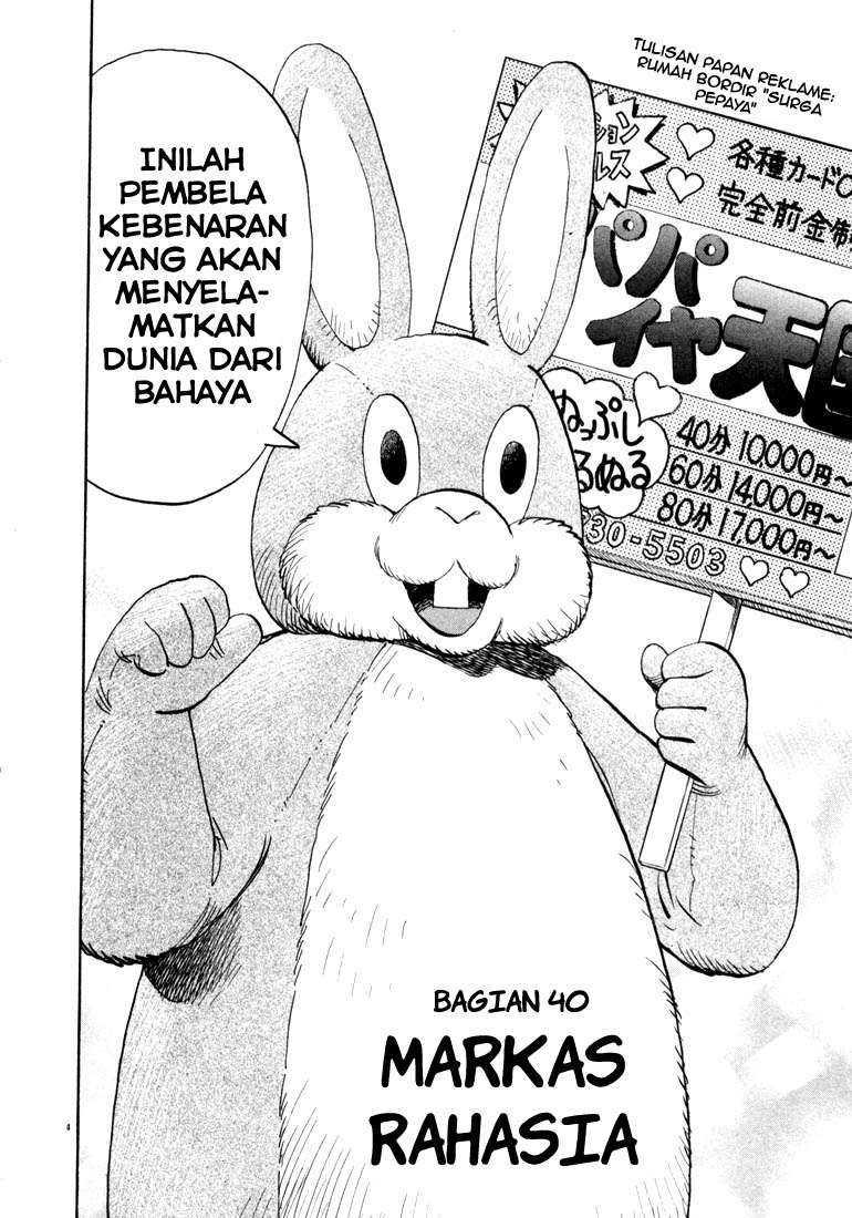 Panel 5