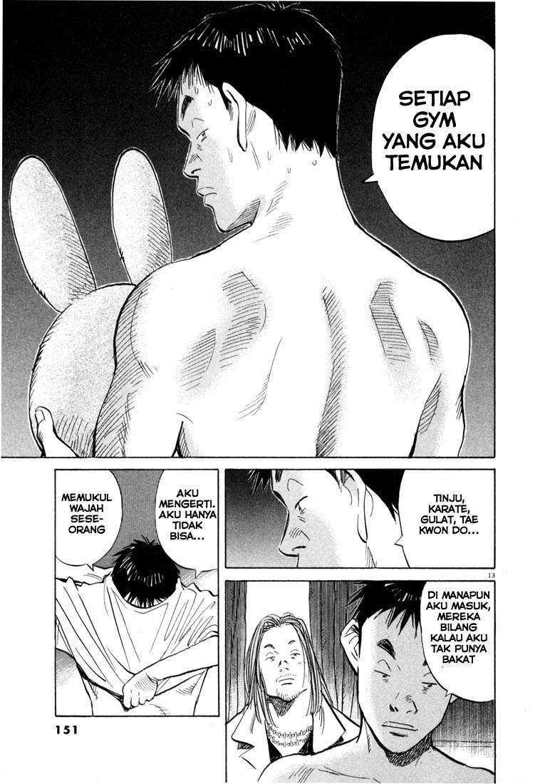 Panel 14
