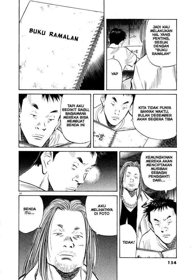 Panel 17