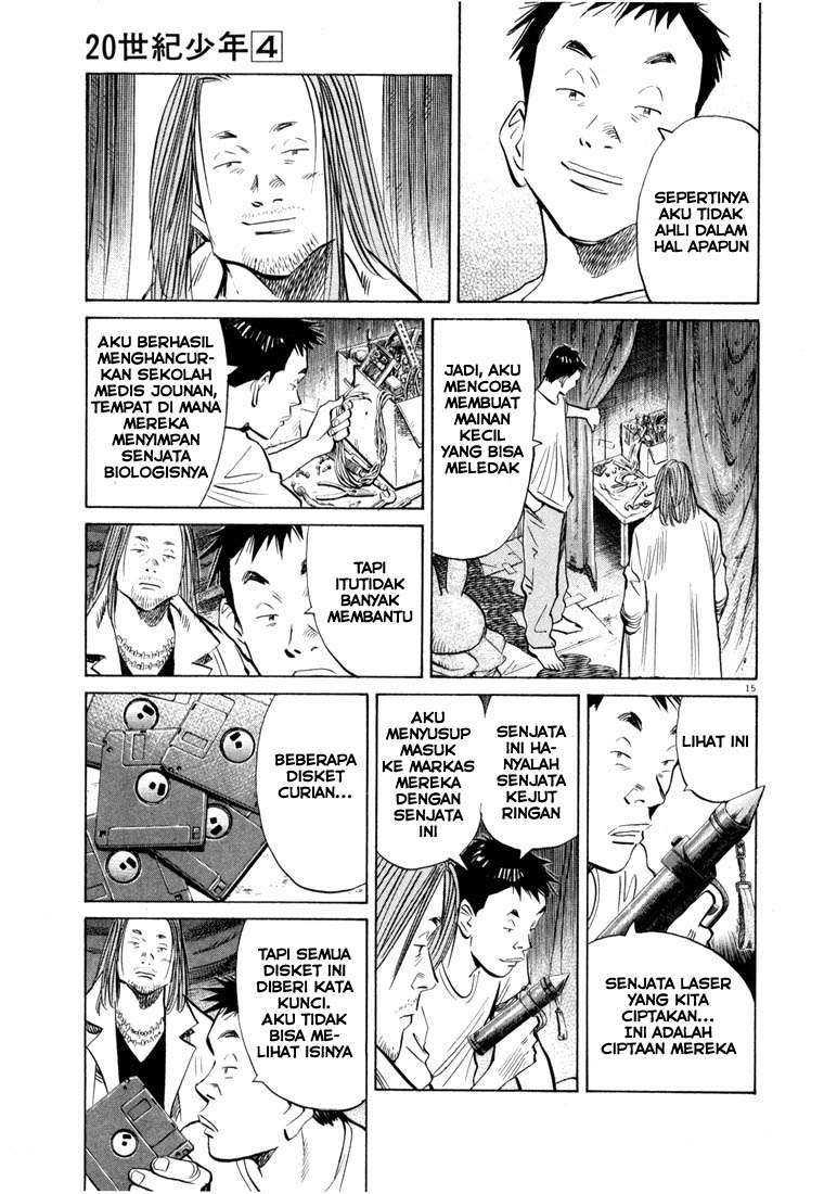 Panel 16