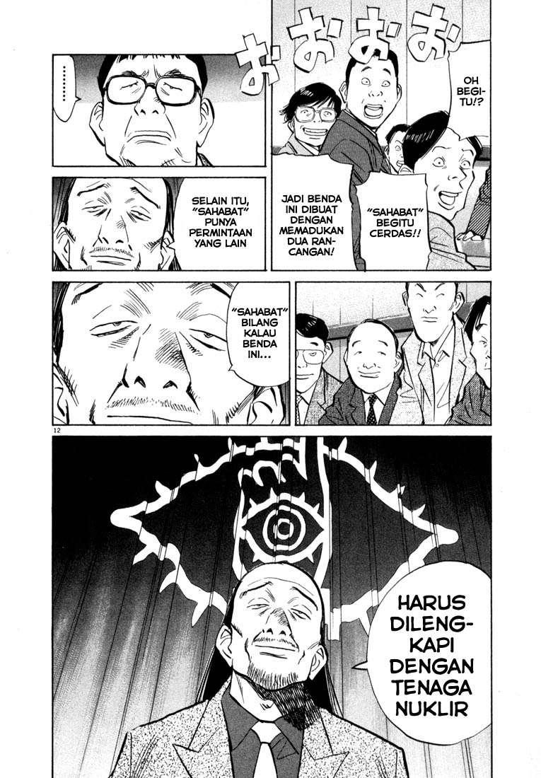Panel 13