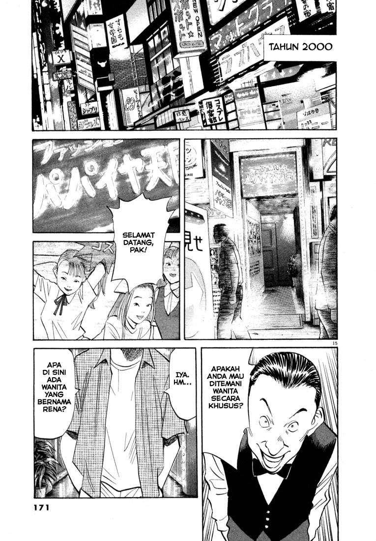 Panel 16