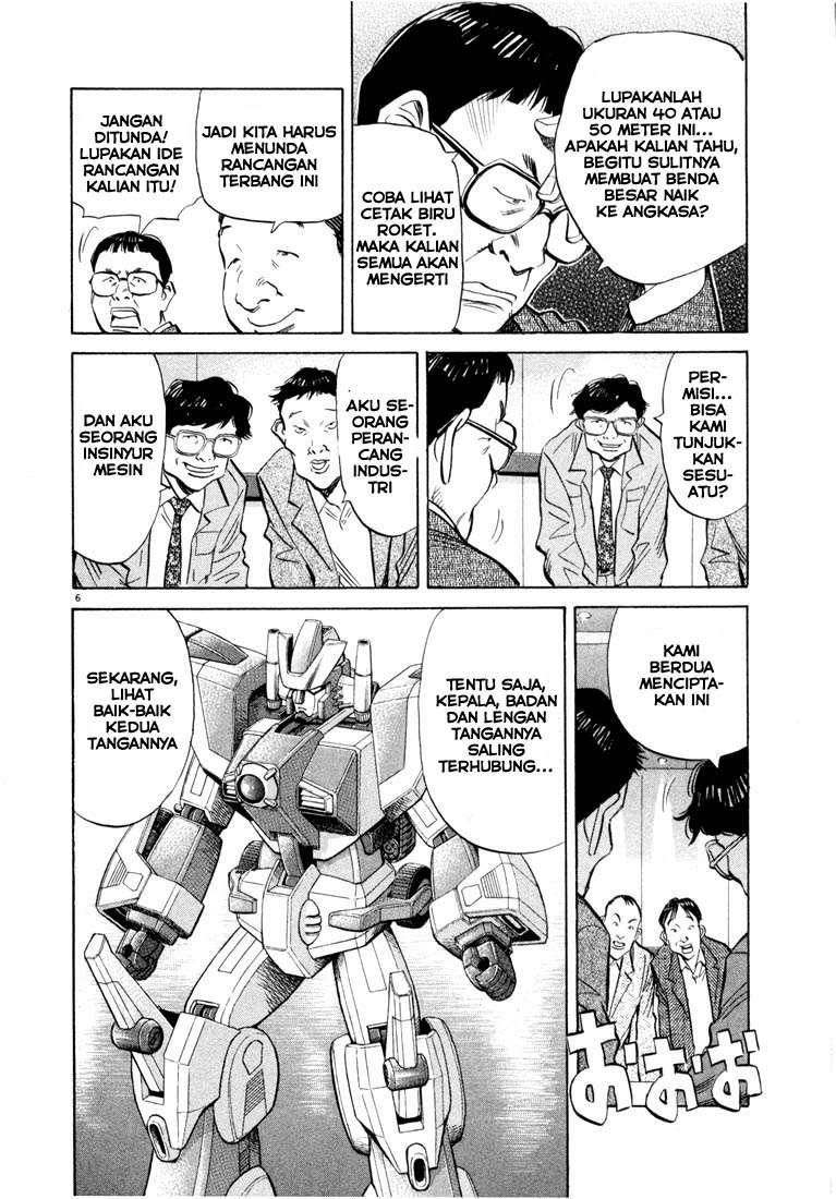 Panel 7