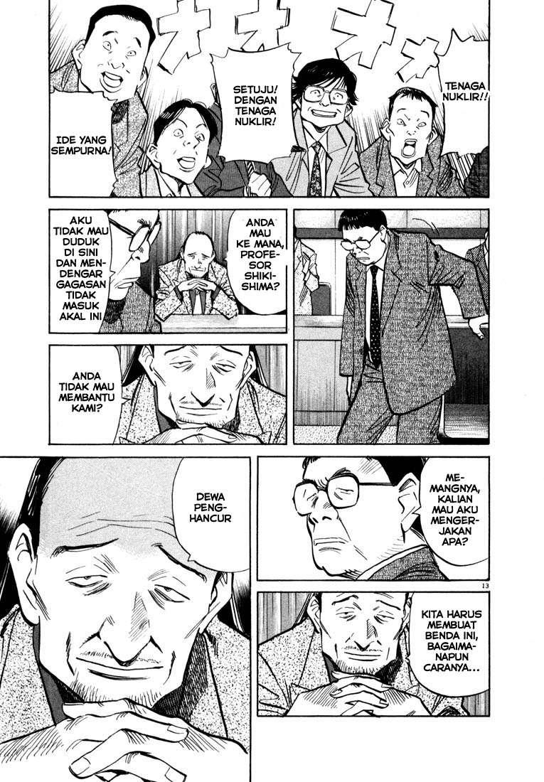 Panel 14